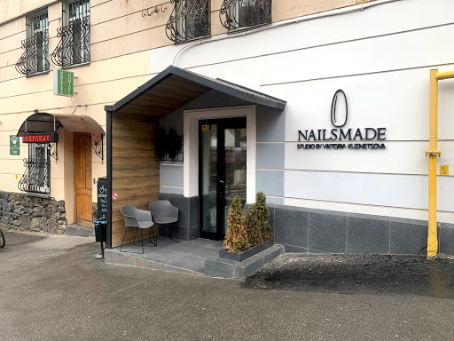 NAILSMADE Shop