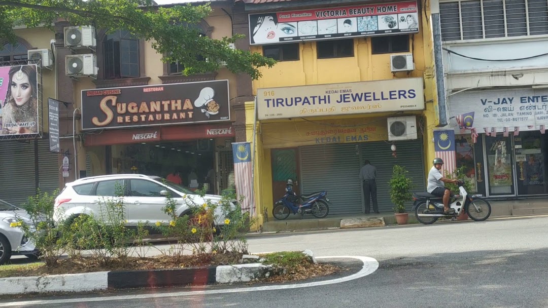 Klinik Dhoss Di Bandar Taiping