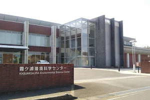 Ibaraki Kasumigaura Environmental Science Center image