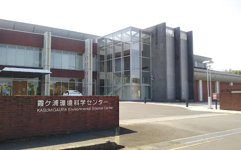 Ibaraki Kasumigaura Environmental Science Center image