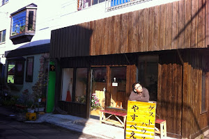 Guesthouse Yasube image