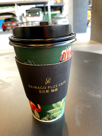 百瓦哥咖啡 Baiwago Plus Cafe-高雄鳳山店