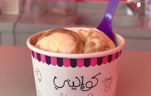 آيس كريم كواليتي