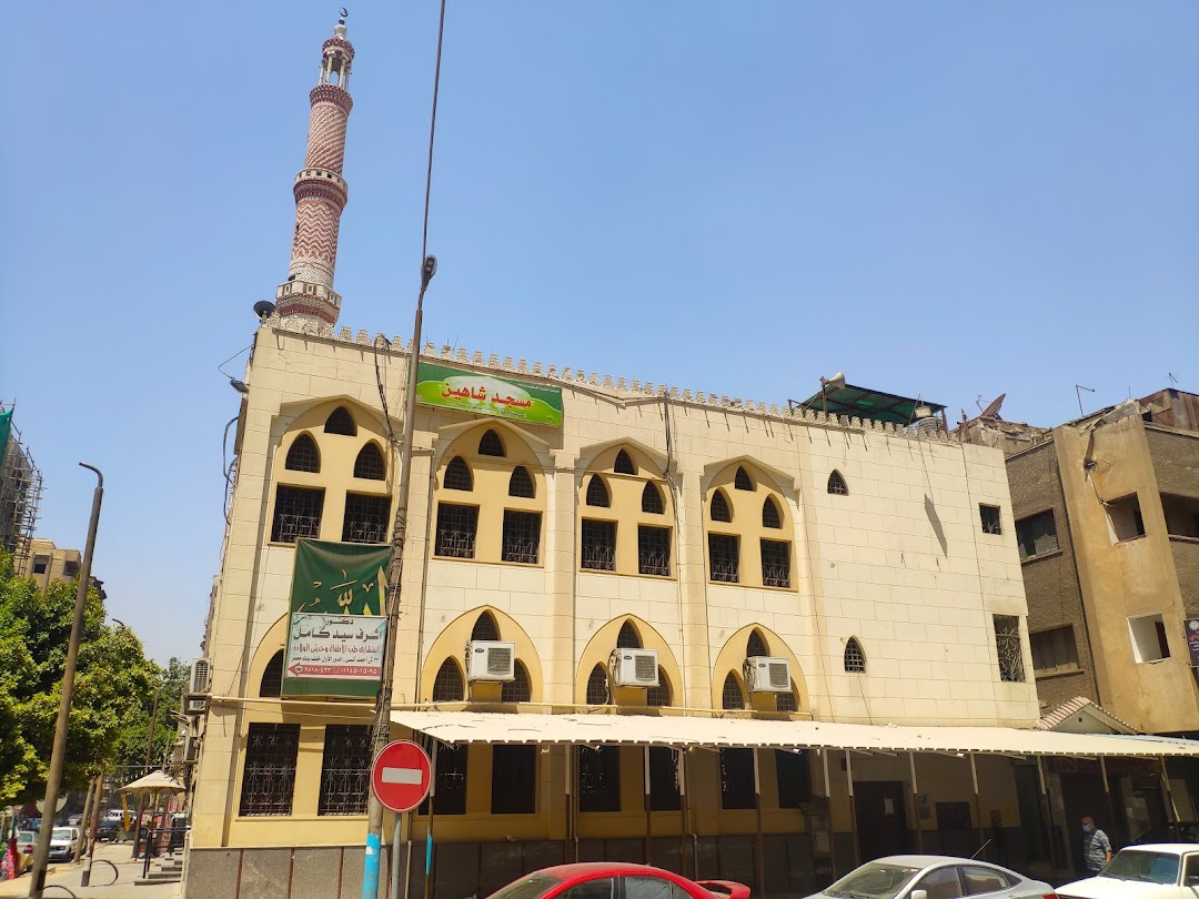 مسجد شاهين