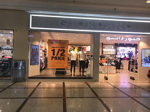 متجر جيوردانو 