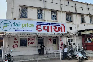 fair price pharmacy image