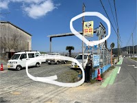車工房ヨシダ