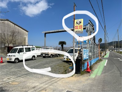 車工房ヨシダ