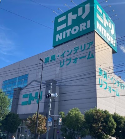 ニトリ 田無店