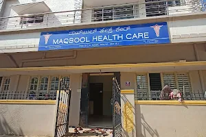 Maqbool Health Care image