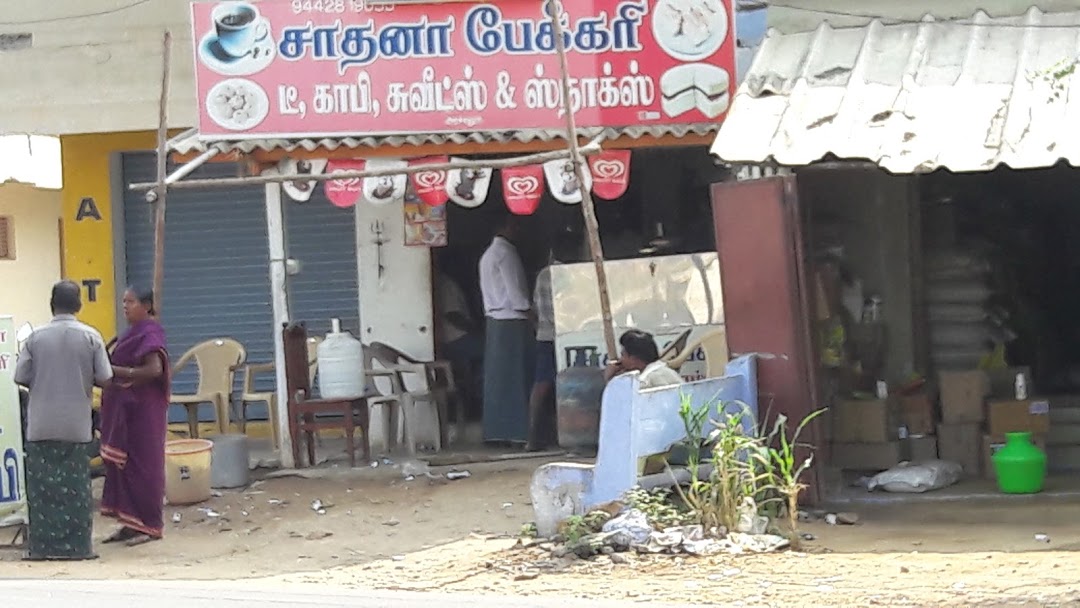 Tea Shop