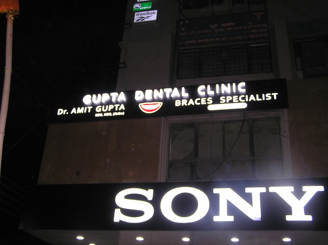 Gupta Dental Clinic,dentist, orthodontist and implant centre