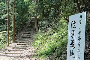 Kada Hito-to-Shizen no Fureai Park Forest Park image