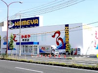 かめや釣具 岡山平井店