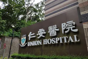 Union Hospital image