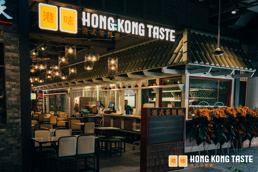 Hong Kong Taste 6107