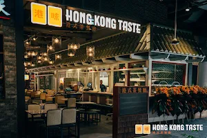 Hong Kong Taste image