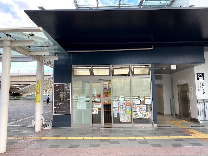 東筑軒 黒崎駅うどん店