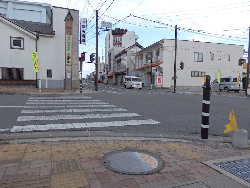 山一屋酒店