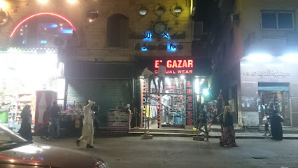 الدفنان لحلول الاعلان
