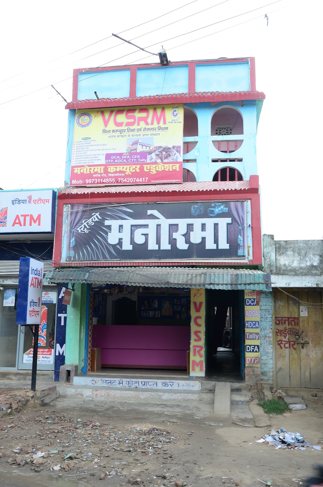 Manorma Studio