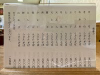 一力食堂