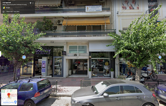 Οδοντίατρος ΜΙΧΑΛΟΠΟΥΛΟΣ ΒΑΣΙΛΕΙΟΣ