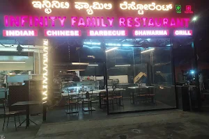 Infinity Family Restaurant image