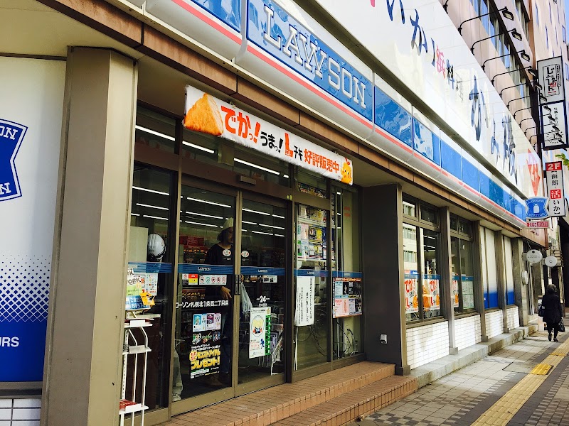 ローソン 札幌北１条西二丁目店 北海道札幌市中央区北 コンビニエンスストア コンビニ グルコミ