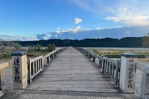 Horai-bashi Bridge（Oi River） image