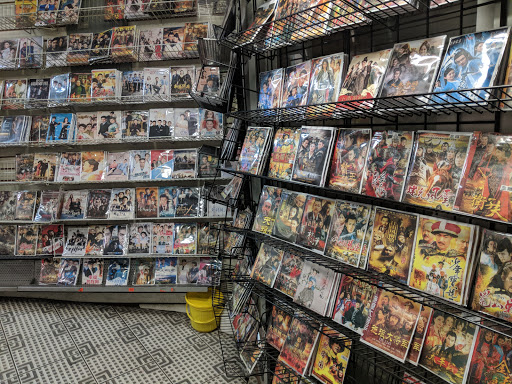 Shopping Mall «Golden Shopping Mall», reviews and photos, 41-36 Main St, Flushing, NY 11355, USA