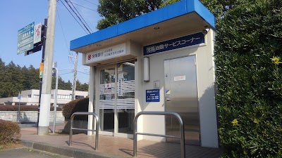 常陽銀行小川支店小川総合支所（出）
