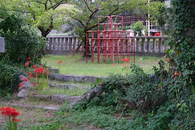 児童公園