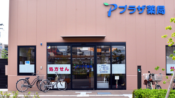 プラザ薬局 神崎川店