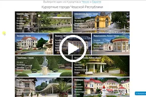 Sanatoriums.com - бронирование санаториев и отелей, трансферы, экскурсии и авиабилеты image