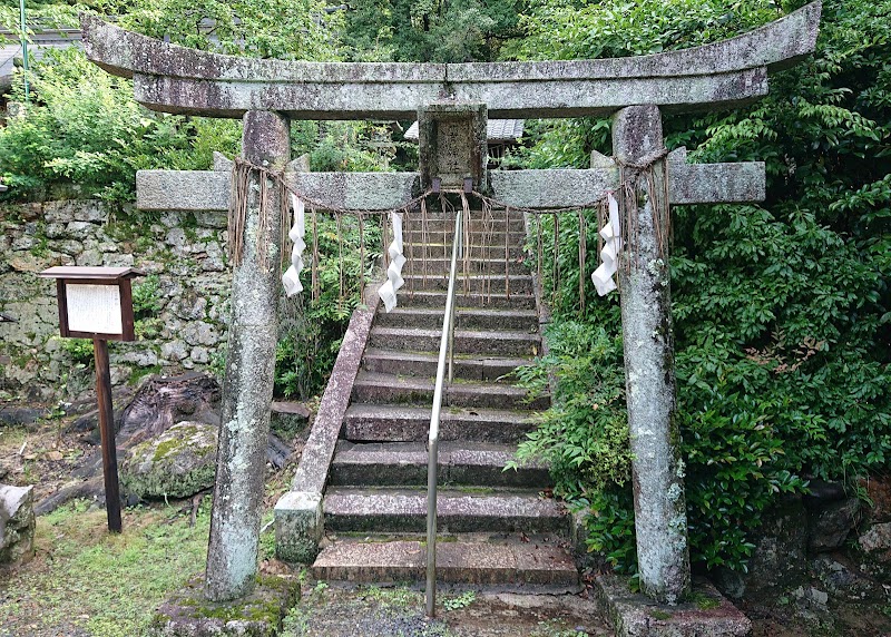 一言神社