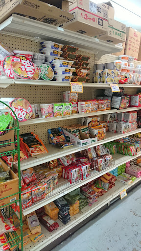 Market «Columbus Oriental Market», reviews and photos, 1643 N National Rd, Columbus, IN 47201, USA