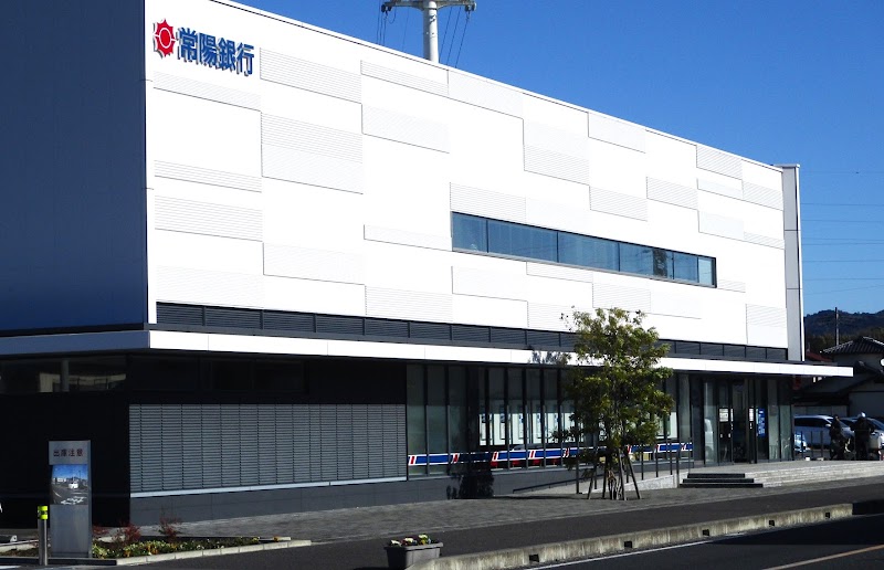 常陽銀行 太田支店