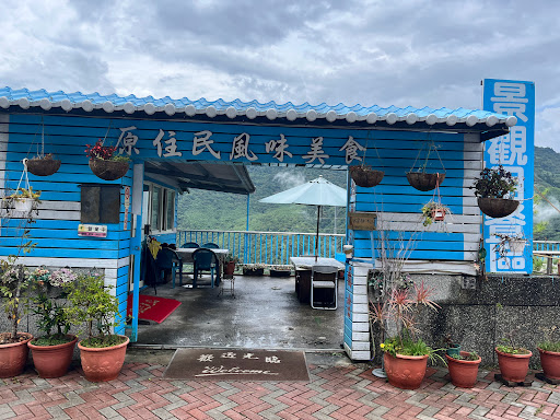 拉尼棍風味美食館 的照片