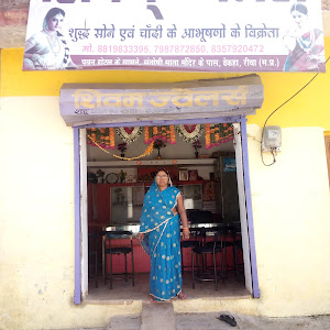 Shivam Jewellers photo