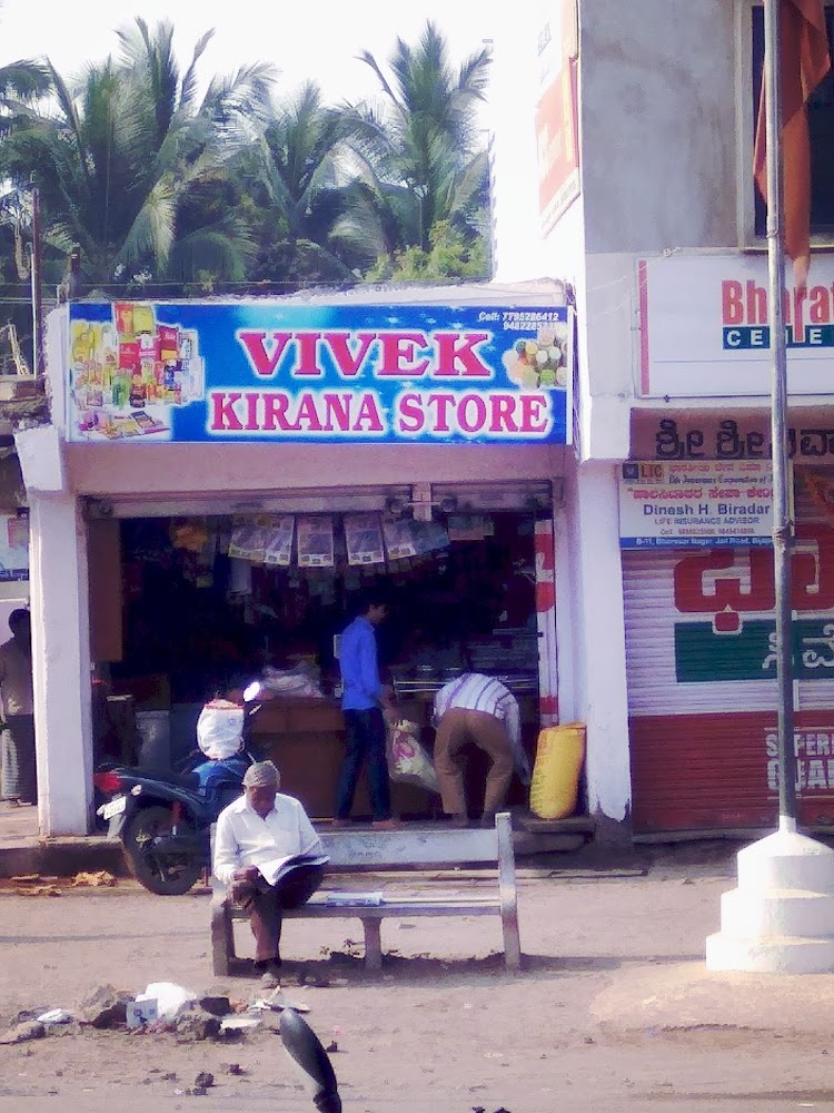 supermarket image