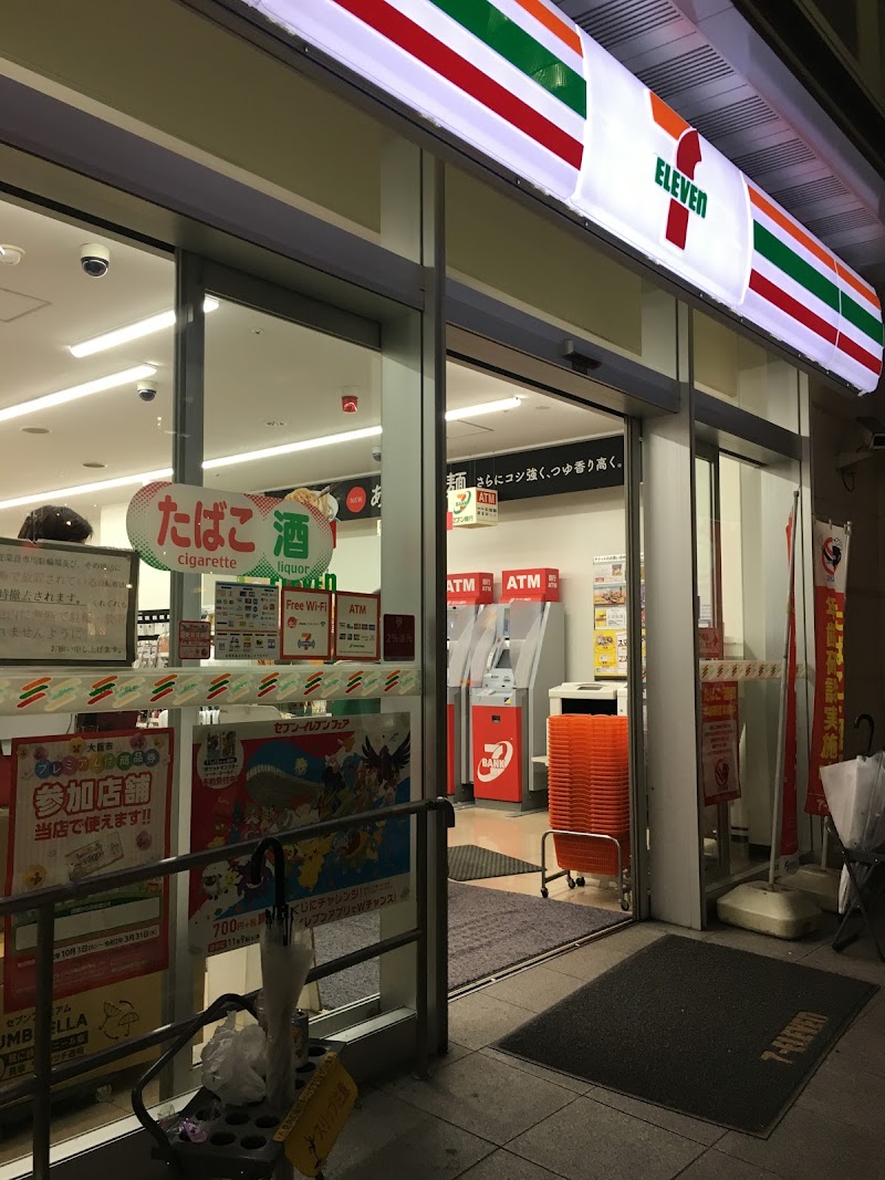 セブン-イレブン 大阪西心斎橋１丁目店