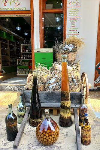 Deli Agropolis - Πάργα