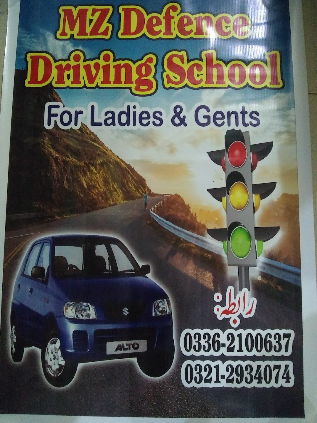 MZ Dehli Motor Driving School