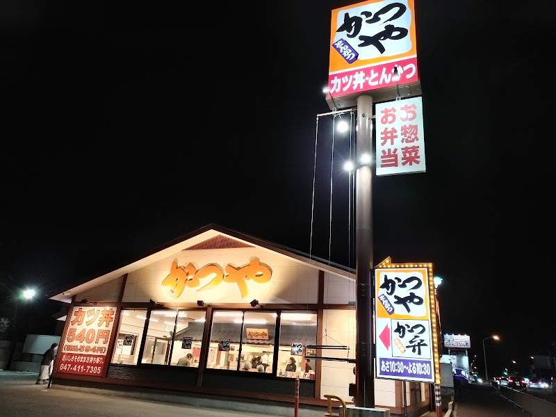 かつや 千葉八千代店