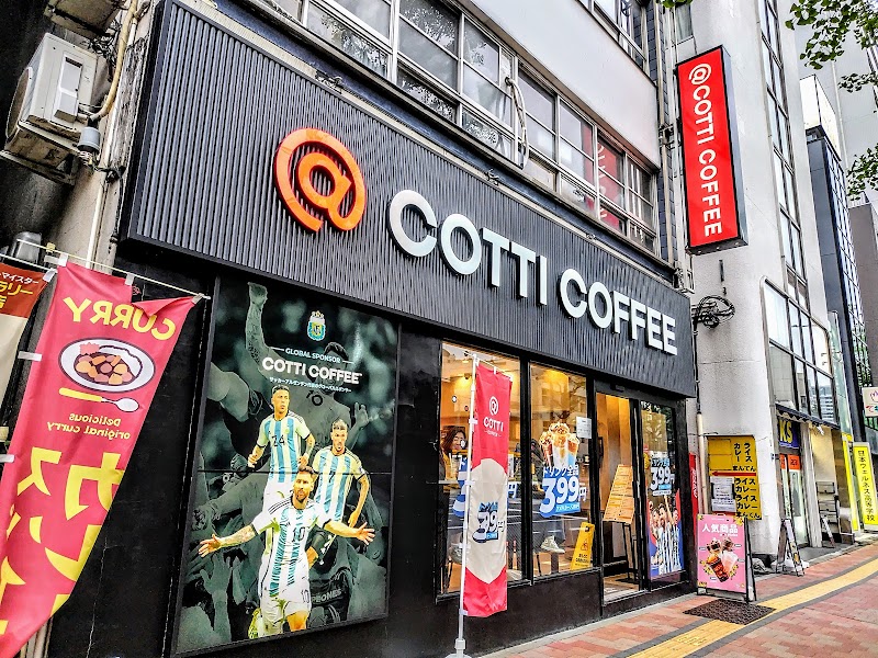 COTTI COFFEE コッティコーヒー 神保町店