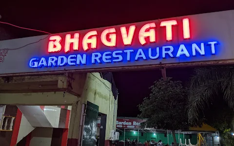 Bhagavati Garden & Restaurant image