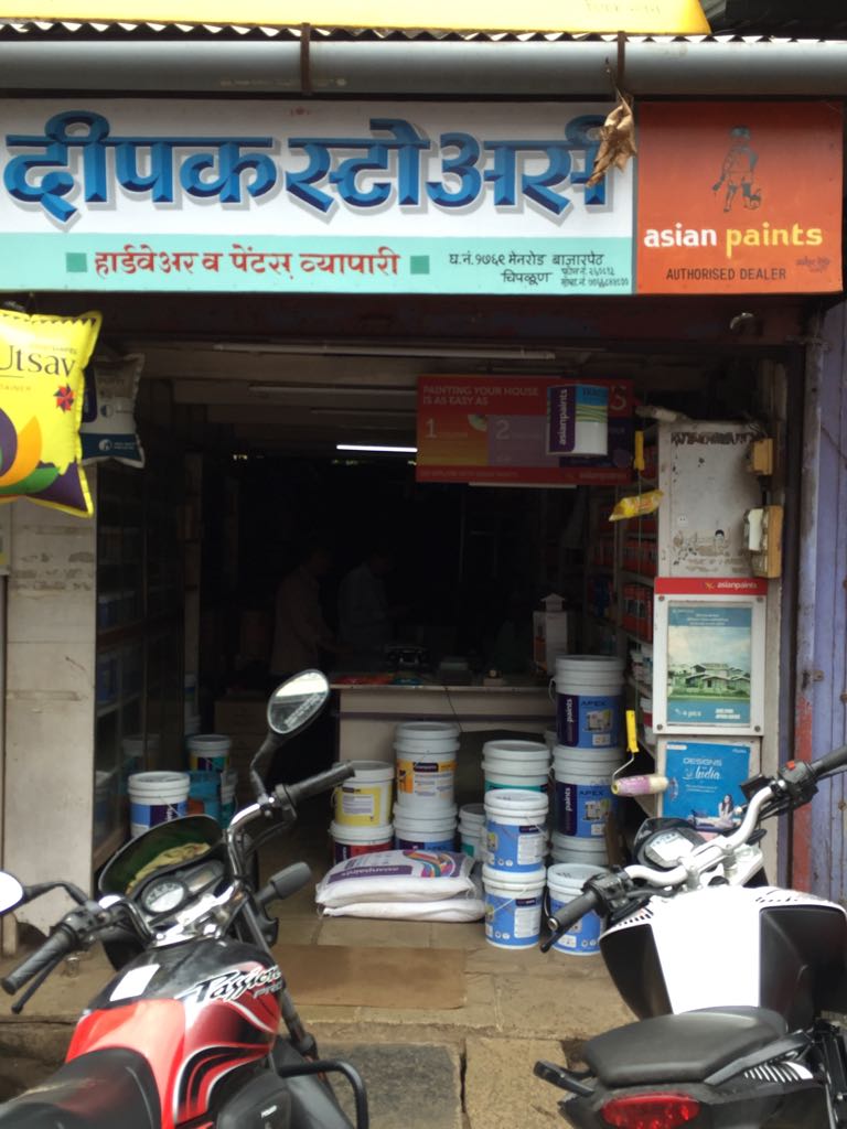 Deepak Stores