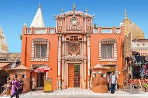 Raghunath Temple image