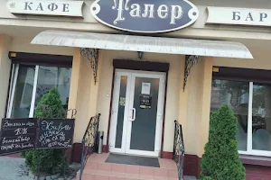 Kafe-Bar "Taler" image